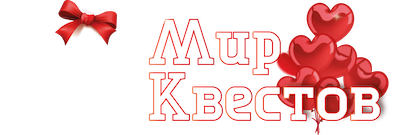 Квесты в реальности в Волгодонске