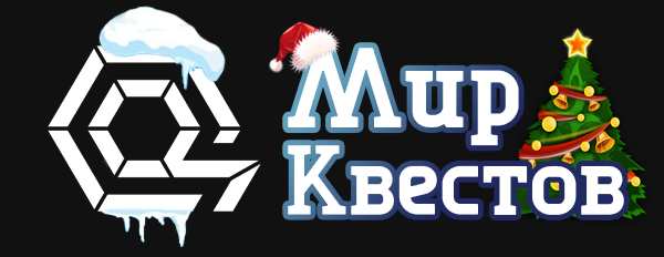 Квесты в реальности в Волгодонске